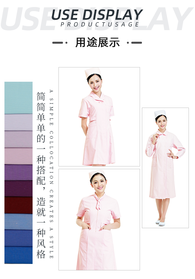 吸濕排汗快干醫(yī)護面料#淺鳳仙