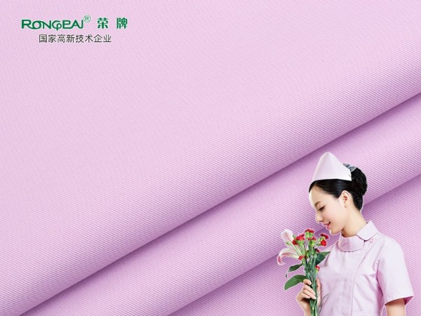 608#紫荷粉 亞光精密紡滌卡功能性新材料醫(yī)護(hù)面料