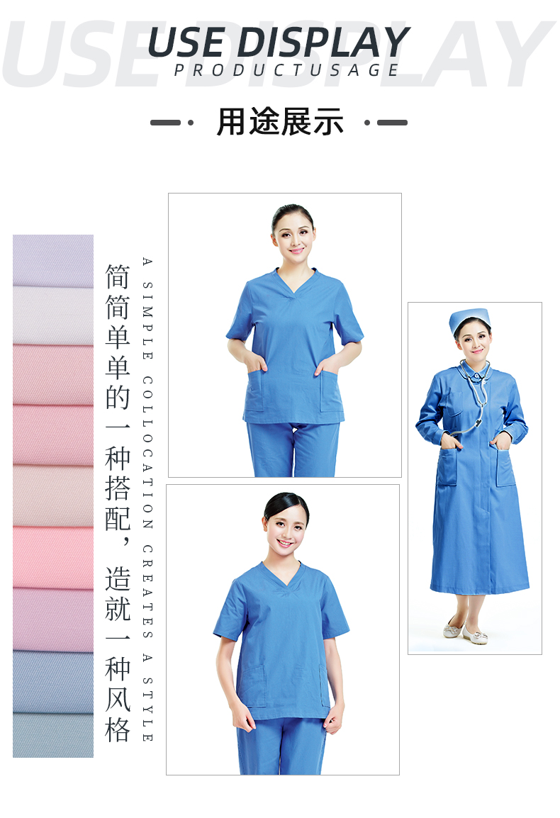 精密紡雙面卡醫(yī)護(hù)面料#深靠藍(lán)