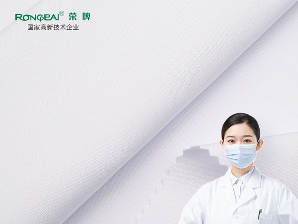 30808#上海白 新款精密紡平紋吸濕排汗醫(yī)護服面料