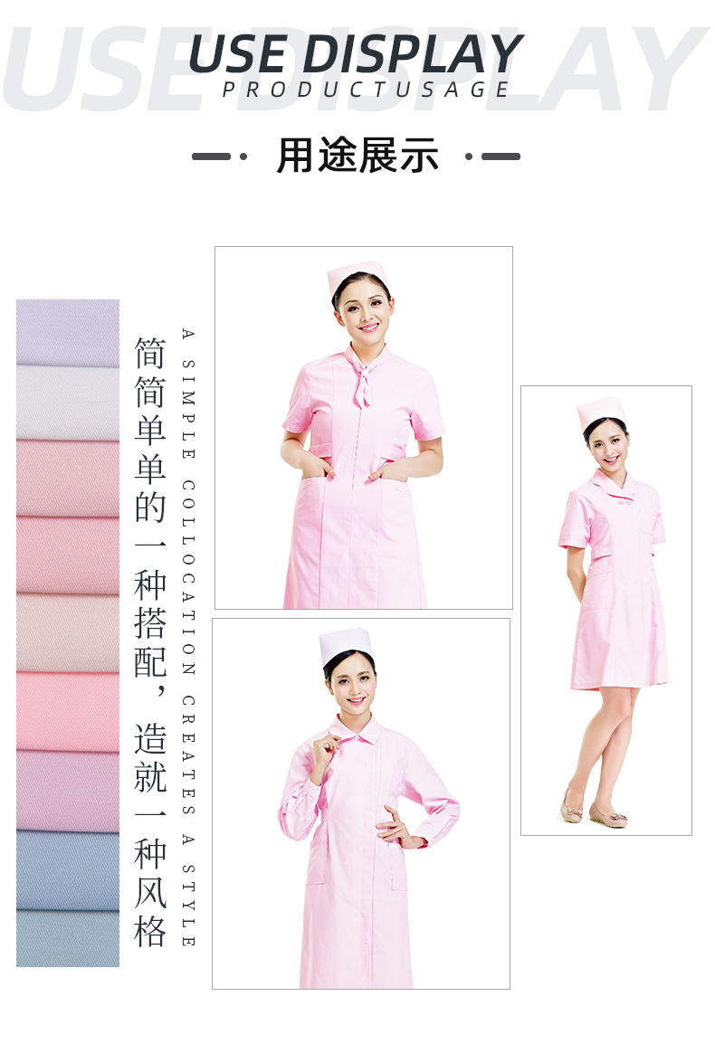 精密紡雙面卡醫(yī)護面料#紫粉